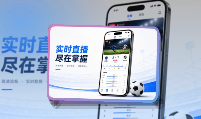 MK体育 快速入口 · 赛程比分入口 · 临场看赛少走弯路界面展示